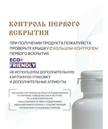 Natural aspen bark in capsules - Buy Online on GoSupps.com