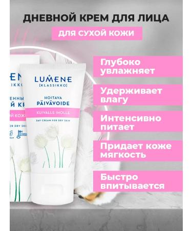 Lumene Face cream saturated for dry skin 50 ml - Buy Online on GoSupps.com