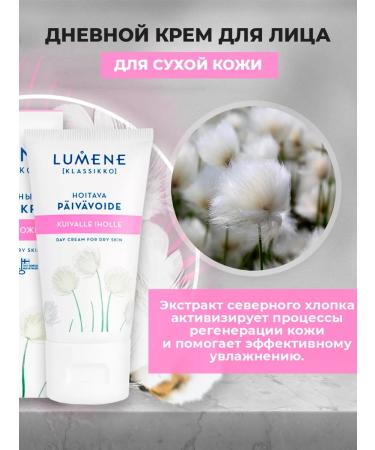Lumene Face cream saturated for dry skin 50 ml - Buy Online on GoSupps.com