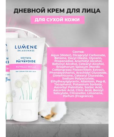 Lumene Face cream saturated for dry skin 50 ml - Buy Online on GoSupps.com