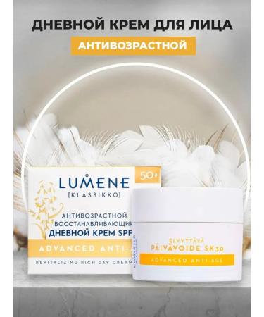 Lumene Fully anti -aging cream Restorative SPF30 50 ml - Buy Online on GoSupps.com