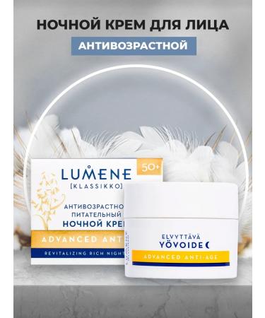 Lumene Face cream Night anti -aging nutrient 50 ml