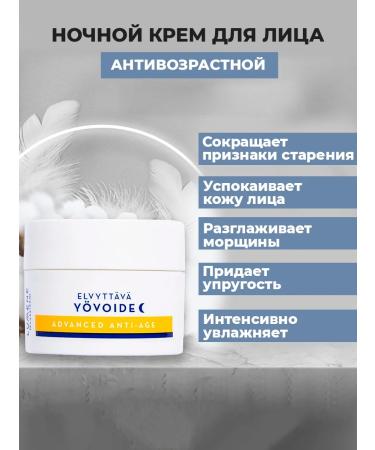 Lumene Face cream Night anti -aging nutrient 50 ml - Buy Online on GoSupps.com