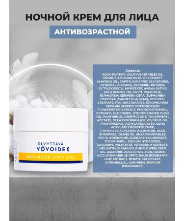 Lumene Face cream Night anti -aging nutrient 50 ml - Buy Online on GoSupps.com