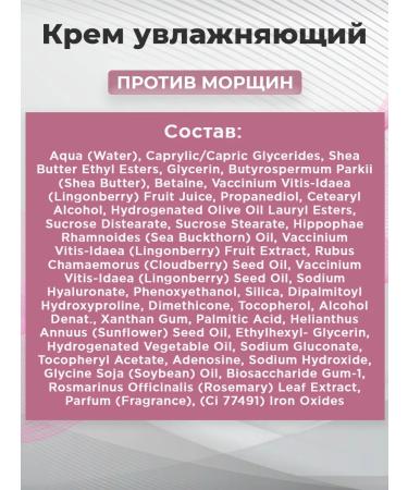 Lumene Cream strengthens against wrinkles of daytime lumo 50 ml - Buy Online on GoSupps.com