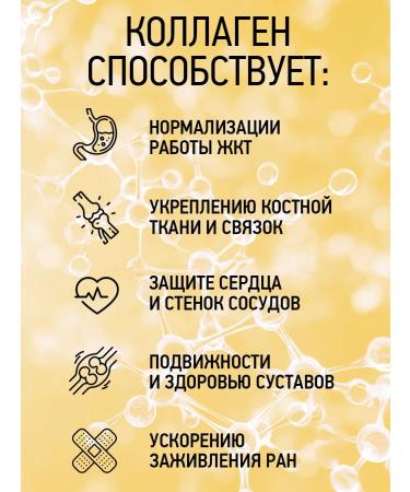 Hardlabz Collagen Shota Glow! 12pcs. 60ml. Persian-apricot - Buy Online on GoSupps.com