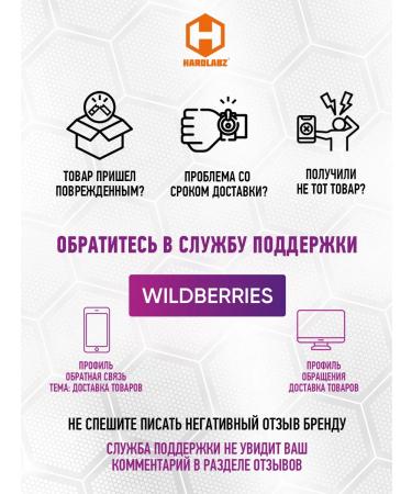 Hardlabz Collagen Shota Glow! 12pcs. 60ml. Persian-apricot - Buy Online on GoSupps.com