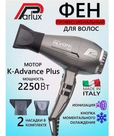 PARLUX Feng Alyon Ionic 0901 -Lyon Graphite