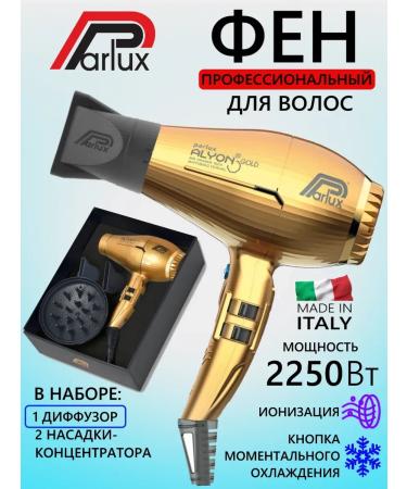 PARLUX Alyon Gold+Diffuser MS Set-0901 -Lyon Gold Feng