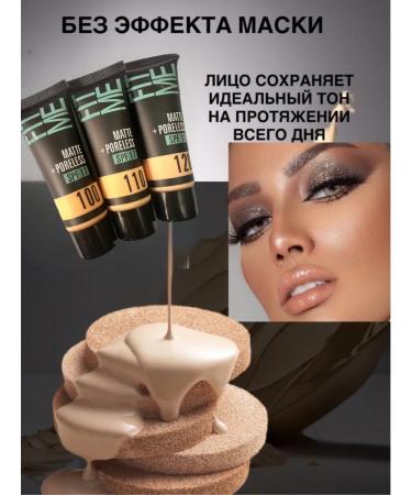 Lareen Tonal cream matte moisturizing - Buy Online on GoSupps.com