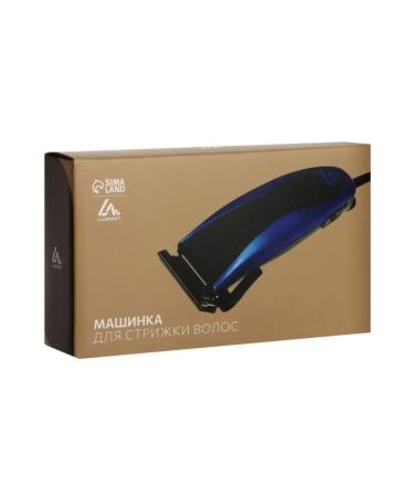 Luazon Home Universal hair cutting machine - Buy Online on GoSupps.com