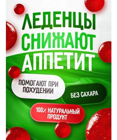 Natural candies for health Sugar-free lozenges for weight loss