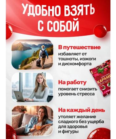 Natural candies for health Sugar-free lozenges for weight loss - Buy Online on GoSupps.com