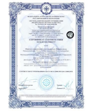 Natural candies for health Sugar-free lozenges for weight loss - Buy Online on GoSupps.com