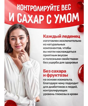 Natural candies for health Sugar-free lozenges for weight loss - Buy Online on GoSupps.com