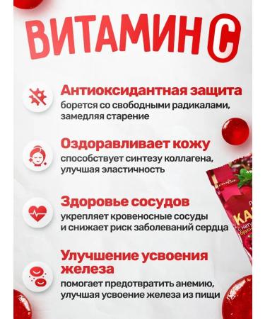 Natural candies for health Sugar-free lozenges for weight loss - Buy Online on GoSupps.com