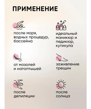 MI-Ri-NE Nutrum cream for dry skin of the legs arms and body - Buy Online on GoSupps.com