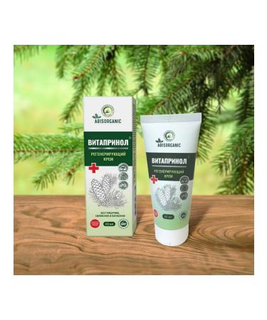 ABISORGANIC Vitaprinol cream regenerating anti -aging for the skin 3 pcs - Buy Online on GoSupps.com