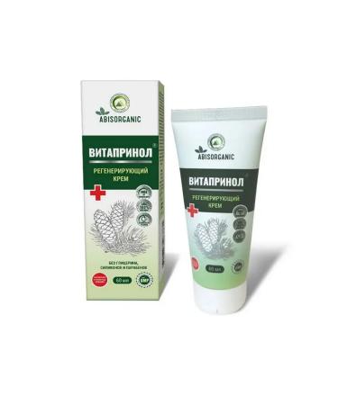ABISORGANIC Vitaprinol cream regenerating anti -aging for the skin 3 pcs - Buy Online on GoSupps.com