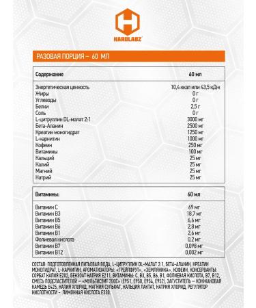 Hardlabz PREA PRO PRO PREA 60 ml 12pcs Mango-Abrikos - Buy Online on GoSupps.com