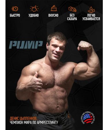 Hardlabz PUMP Pump Pump 60 ml 12pcs of grenades - Buy Online on GoSupps.com