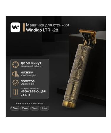 Men's razor Barimmer Barber Trimmer - Buy Online on GoSupps.com