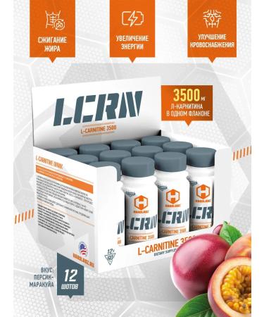 Hardlabz L-carnitine 3500 Liquid ampoules 60ml 12pcs Persik-Marakuya