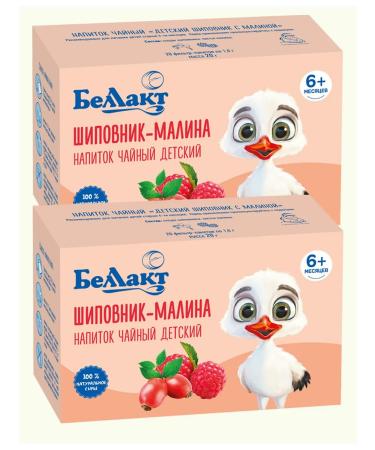 Bellakt Tea children's rosehip-rally - Buy Online on GoSupps.com