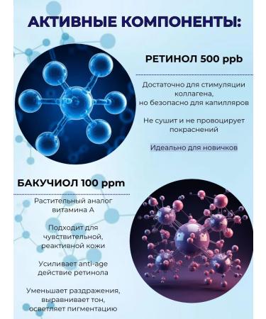 Skin627 Rejuvenating face cream with retinol and bakuchiol - Buy Online on GoSupps.com