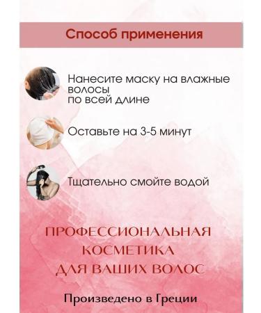 Farcom Mask for dyed hair 1000 ml - Buy Online on GoSupps.com