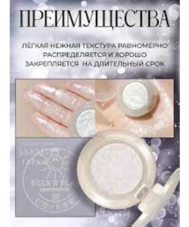 My cosmetics Highlighter for face liquid with sparkles - Buy Online on GoSupps.com