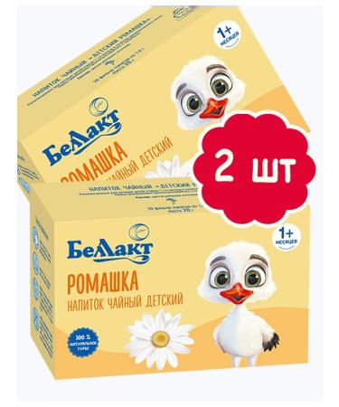 Bellakt Tea children's chamomile