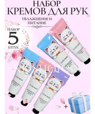 BeautyArt Hand cream set 5 pcs