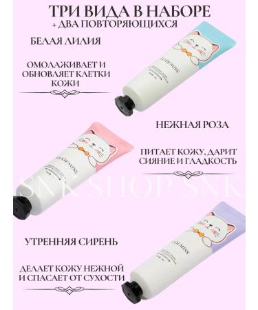 BeautyArt Hand cream set 5 pcs - Buy Online on GoSupps.com