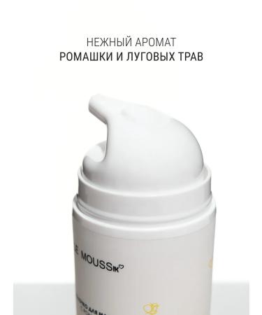 LE MOUSSE Milk for babies with chamomile aroma - Buy Online on GoSupps.com
