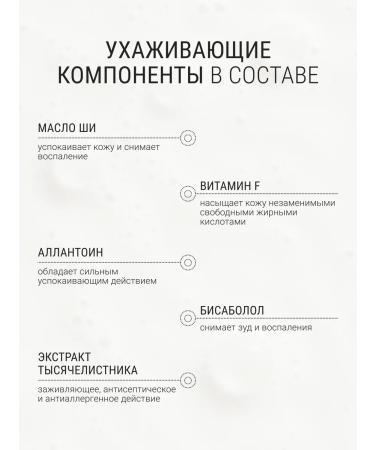 LE MOUSSE Milk for babies with chamomile aroma - Buy Online on GoSupps.com