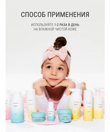 LE MOUSSE Milk for babies with chamomile aroma - Buy Online on GoSupps.com