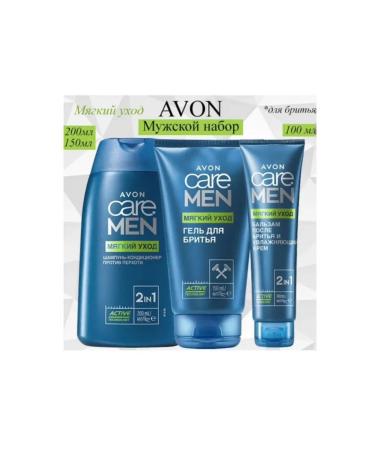 AVON Set of soft care for men