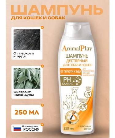 Animal play Magneson -Degtyer mudfoon for dogs and cats 250ml