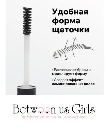 Between us girls Eyebrow gel fixing transparent 3 pcs - Buy Online on GoSupps.com