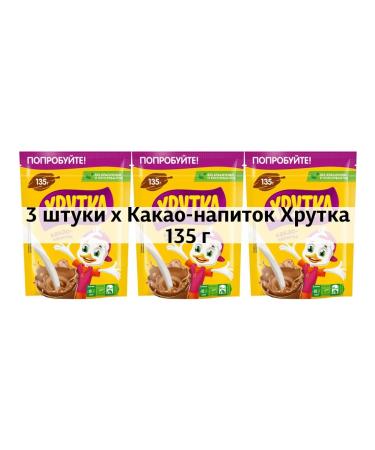 Khrutka 3 x cocoa drink 135 g