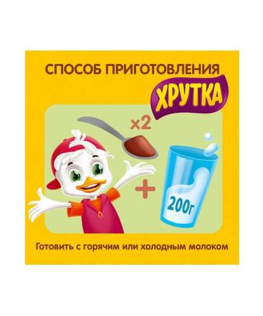 Khrutka 3 x cocoa drink 135 g - Buy Online on GoSupps.com