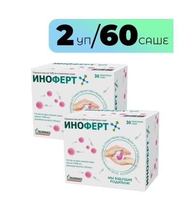 Inofert For ovulation and fertility 2 UP 60 bags