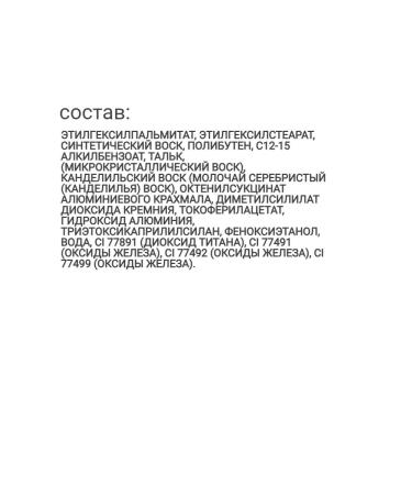 Contour pencil 01 Golden Rose Chubby Contour Stick - Buy Online on GoSupps.com