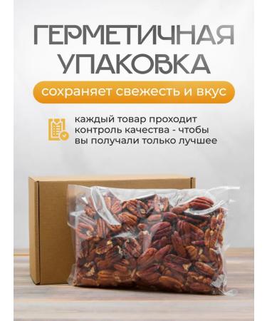 Fruteka Walnut with bakery peeled raw 500 grams - Buy Online on GoSupps.com