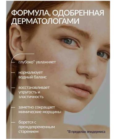 BLACK PEARL Facial serum moisturizing booster 30 ml 1 pcs - Buy Online on GoSupps.com