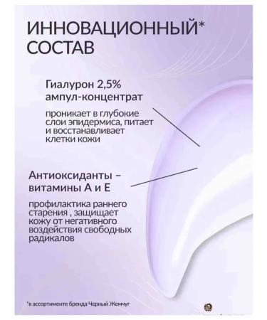 BLACK PEARL Facial serum moisturizing booster 30 ml 1 pcs - Buy Online on GoSupps.com