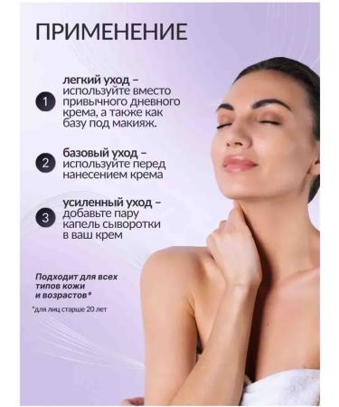 BLACK PEARL Facial serum moisturizing booster 30 ml 1 pcs - Buy Online on GoSupps.com