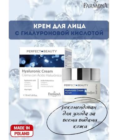 Farmona Face with hyaluronic acid moisturizer 50 ml