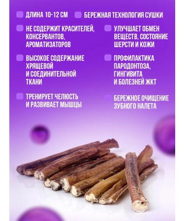 DogGuru Bull root 500 grams of dogs for dogs - Buy Online on GoSupps.com